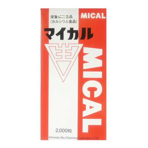 일본 이시모토 마이칼 [MICAL] 2000정